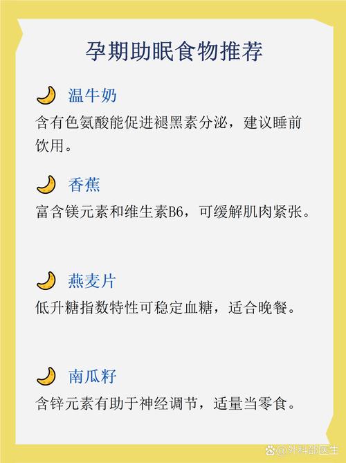 怀孕后总是半夜饿醒，睡前吃东西究竟是缓解饥饿的救星，还是导致长胖与不适的洪水猛兽？-第3张图片-郑州医学网