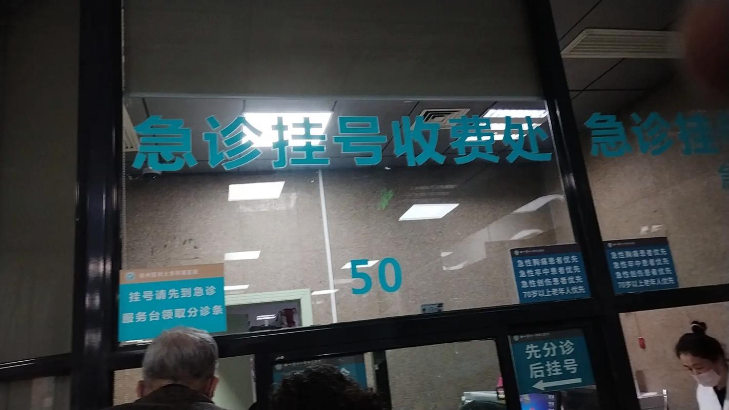 大连儿童医院急诊电话是多少？24小时值班电话能随时拨打吗？-第2张图片-郑州医学网