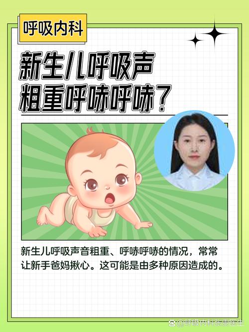 新生儿能听见多大声音-第1张图片-郑州医学网 新生儿能听见多大声音-第1张图片-郑州医学网