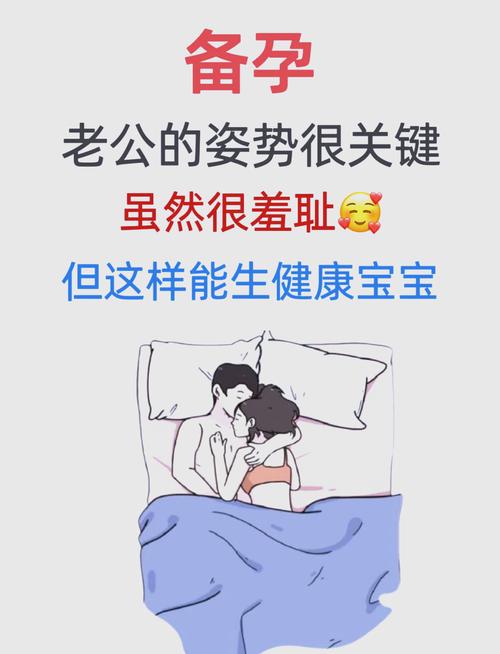 怀孕期间移床了会不会影响胎儿健康？需要注意什么事项？-第1张图片-郑州医学网