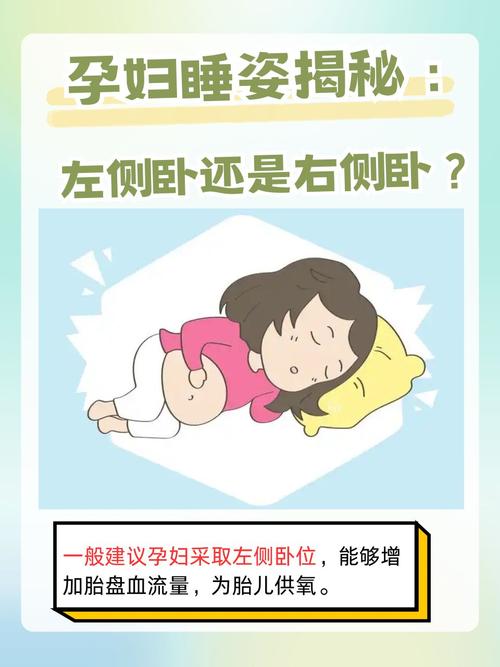 怀孕期间移床了会不会影响胎儿健康？需要注意什么事项？-第3张图片-郑州医学网