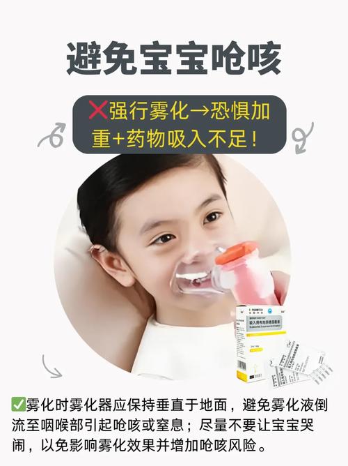 儿童雾化器品牌怎么选？安全有效的家用款有哪些推荐？-第1张图片-郑州医学网