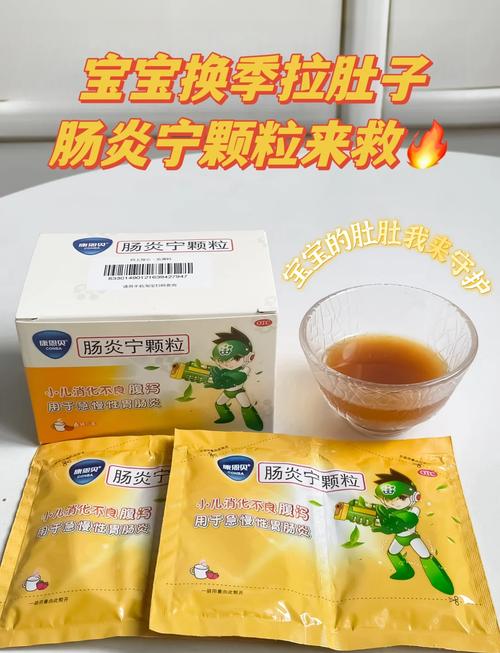 新生儿拉肚子能吃药吗？家长如何科学应对，哪些情况需及时就医？-第1张图片-郑州医学网