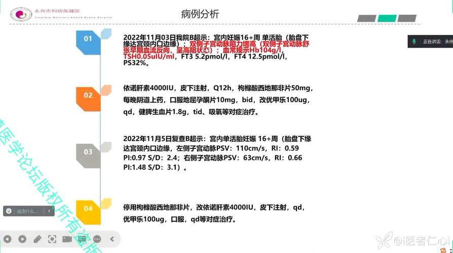 孕期甲低究竟会对胎儿造成哪些不可逆的伤害？-第3张图片-郑州医学网