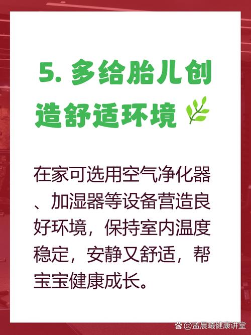怀孕期间遭遇强大噪音，会对胎儿听力发育和健康造成哪些不可逆影响？-第1张图片-郑州医学网