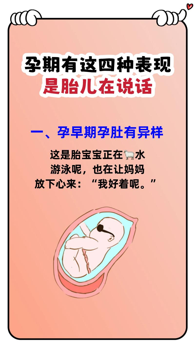 怀孕期间遭遇强大噪音，会对胎儿听力发育和健康造成哪些不可逆影响？-第2张图片-郑州医学网