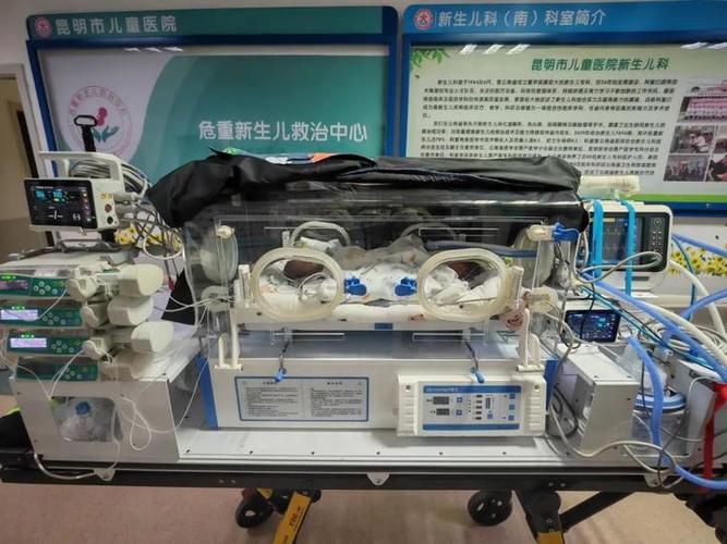 新生儿肠穿孔手术费用-第3张图片-郑州医学网