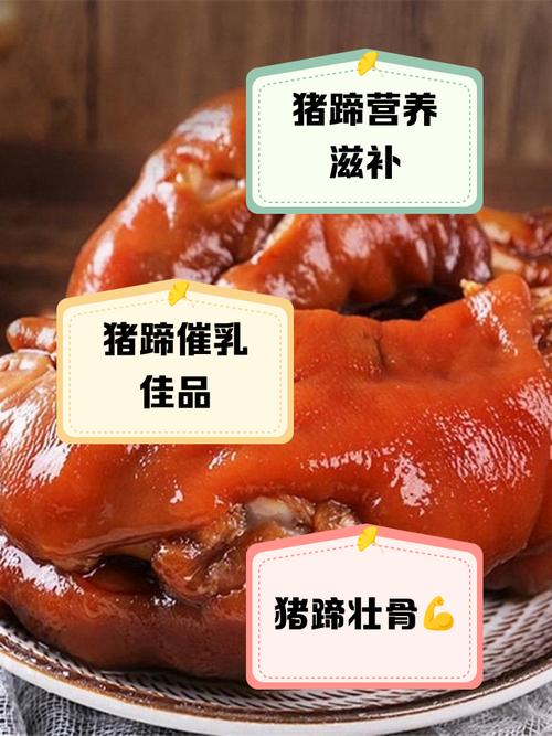 孕期吃猪蹄好处多?但脂肪含量高,怎么吃才能补胶原蛋白又不发胖?-第1张图片-郑州医学网 孕期吃猪蹄好处多?但脂肪含量高,怎么吃才能补胶原蛋白又不发胖?-第1张图片-郑州医学网