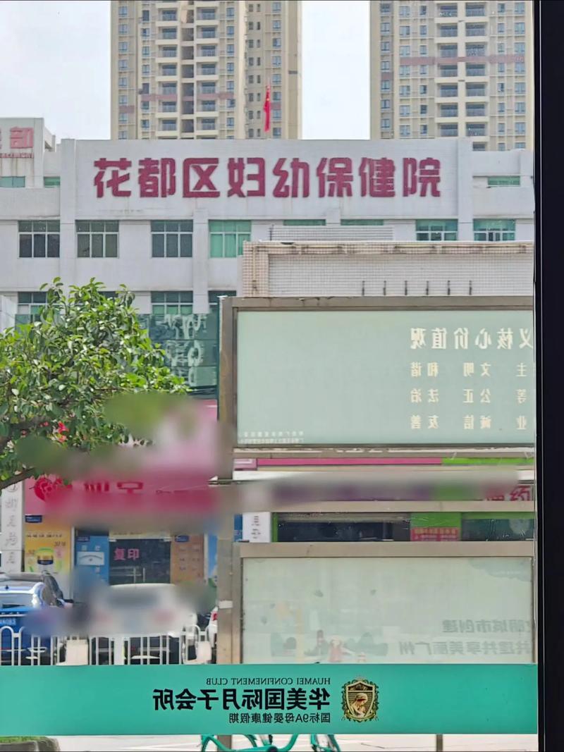 花都胡忠儿童医院电话是多少?24小时值班吗?-第1张图片-郑州医学网 花都胡忠儿童医院电话是多少?24小时值班吗?-第1张图片-郑州医学网