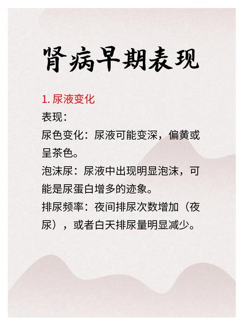 儿童肾炎是怎么引起的-第2张图片-郑州医学网