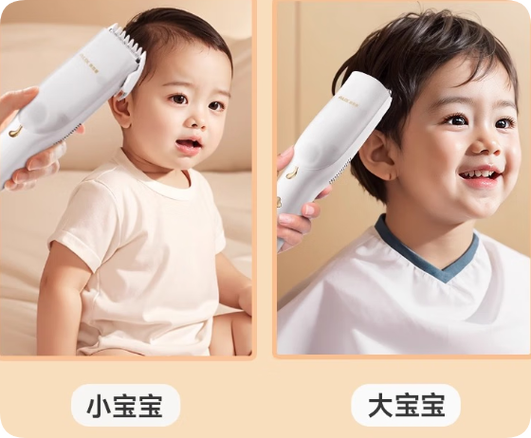 儿童剃头器哪个牌子好？安全又静音的儿童剃头器品牌推荐有哪些？-第2张图片-郑州医学网