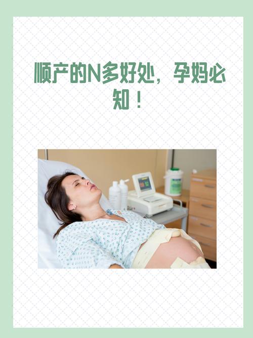 孕期多走动真能帮助顺产吗？科学依据与注意事项有哪些？-第3张图片-郑州医学网
