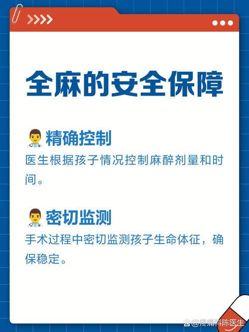儿童打麻药会影响智力发育吗?家长最关心的风险与真相解析-第1张图片-郑州医学网 儿童打麻药会影响智力发育吗?家长最关心的风险与真相解析-第1张图片-郑州医学网
