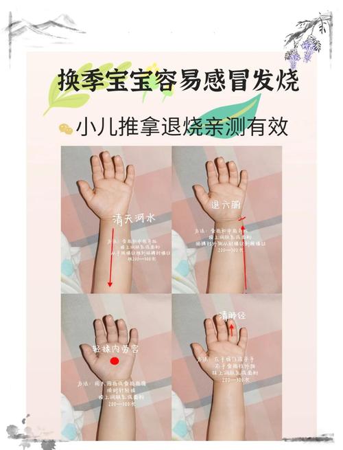 儿童物理退烧最好办法有哪些？安全有效的物理降温措施是什么？-第2张图片-郑州医学网