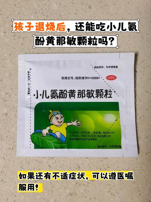 新生儿鼻塞能吃药吗？安全用药指南与家庭护理建议，家长必看！-第1张图片-郑州医学网