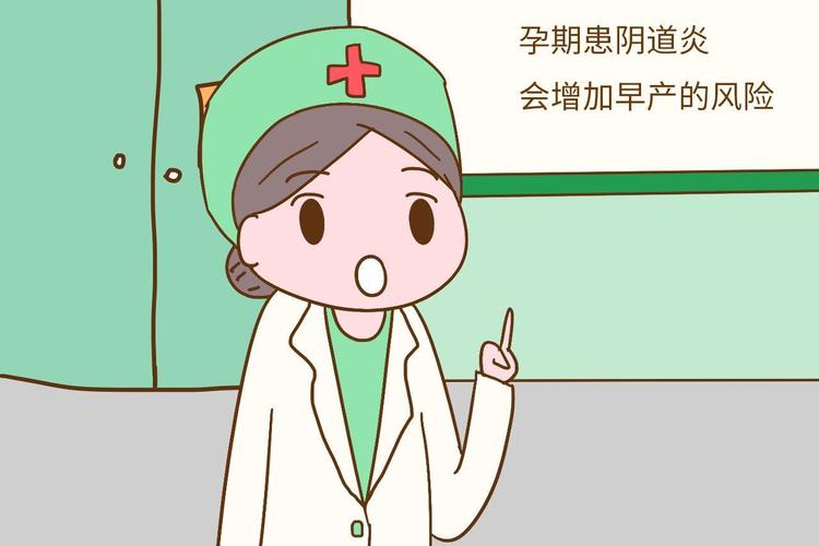 怀孕期间分泌物有异味是正常现象吗？会对胎儿健康造成影响吗？-第3张图片-郑州医学网