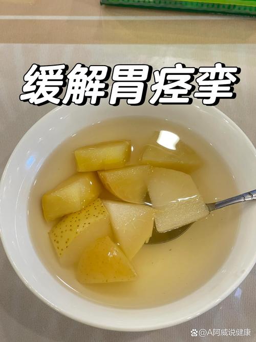 怀孕期间突发胃痉挛,如何安全缓解又不影响胎儿健康?-第3张图片-郑州医学网 怀孕期间突发胃痉挛,如何安全缓解又不影响胎儿健康?-第3张图片-郑州医学网