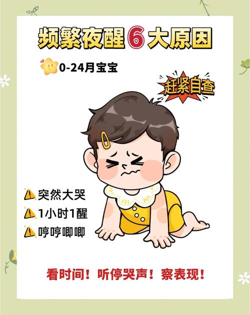 新生儿睡觉总被吓哭，是缺钙还是惊跳反射？新手爸妈该如何科学应对？-第1张图片-郑州医学网
