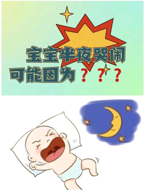 新生儿睡觉总被吓哭，是缺钙还是惊跳反射？新手爸妈该如何科学应对？-第2张图片-郑州医学网