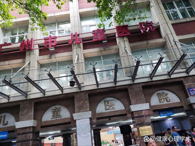 广州珠江新城儿童医院具体地址在哪里?有哪些科室和特色服务?-第1张图片-郑州医学网 广州珠江新城儿童医院具体地址在哪里?有哪些科室和特色服务?-第1张图片-郑州医学网