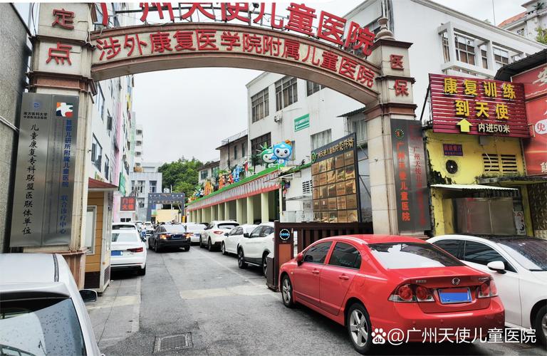 广州珠江新城儿童医院具体地址在哪里?有哪些科室和特色服务?-第3张图片-郑州医学网 广州珠江新城儿童医院具体地址在哪里?有哪些科室和特色服务?-第3张图片-郑州医学网