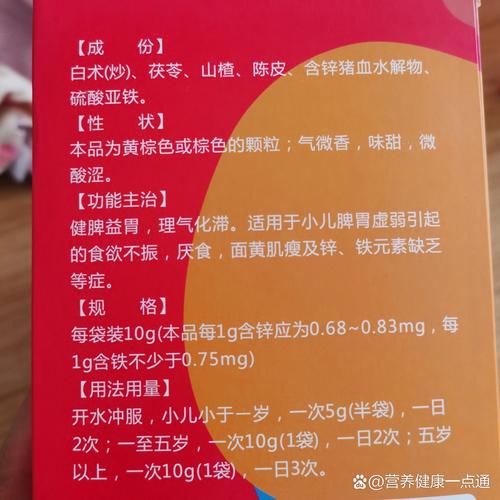 儿童舌苔白厚别盲目用药，这些情况才需要吃？-第2张图片-郑州医学网
