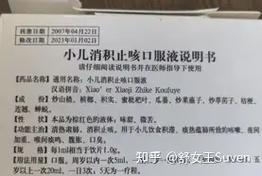 儿童舌苔白厚别盲目用药,这些情况才需要吃?-第1张图片-郑州医学网 儿童舌苔白厚别盲目用药,这些情况才需要吃?-第1张图片-郑州医学网