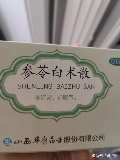 儿童舌苔白厚别盲目用药，这些情况才需要吃？-第3张图片-郑州医学网