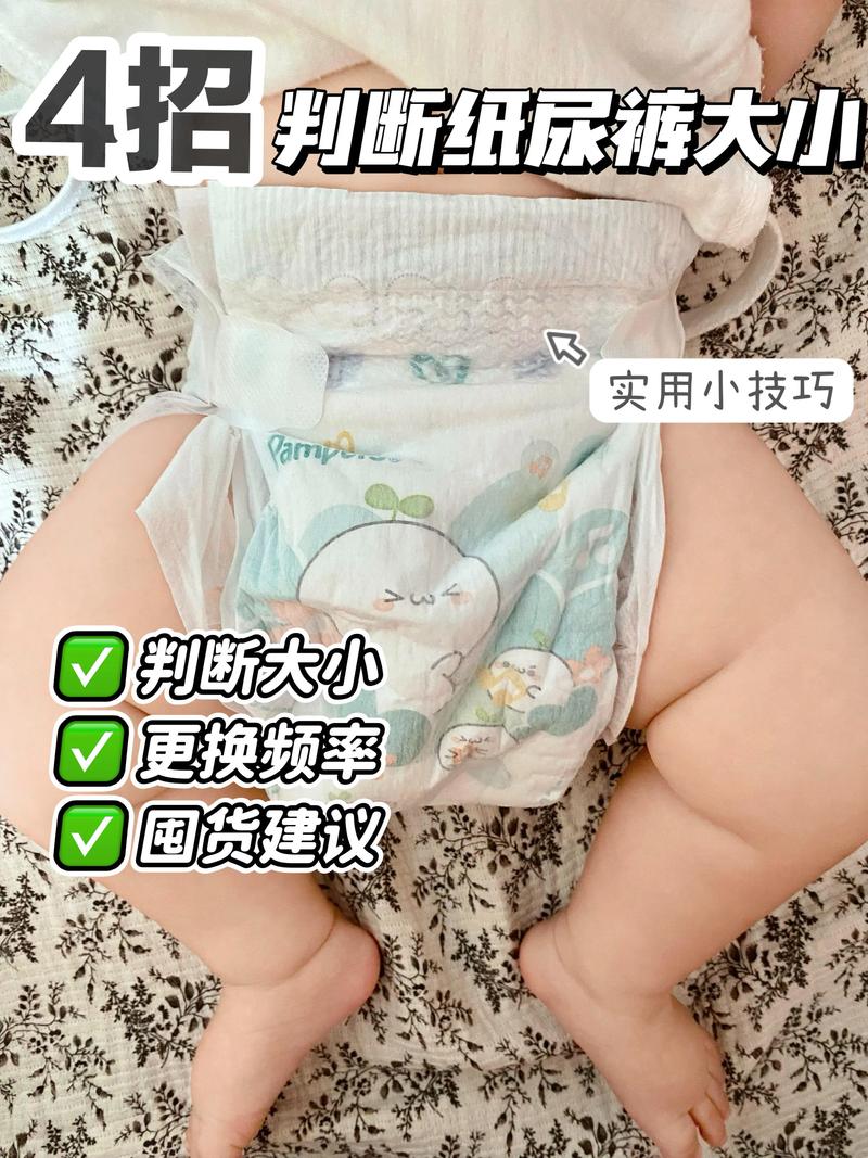 新生儿纸尿裤真的需要分男女款设计吗？-第3张图片-郑州医学网