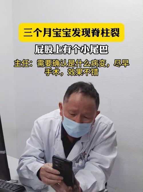新生儿隐性脊柱裂有哪些容易被忽视的早期表现？-第2张图片-郑州医学网