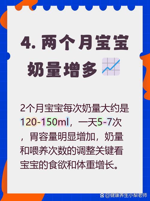 新生儿满月后吃奶量突然减少，是生理性厌奶还是生病信号？-第2张图片-郑州医学网