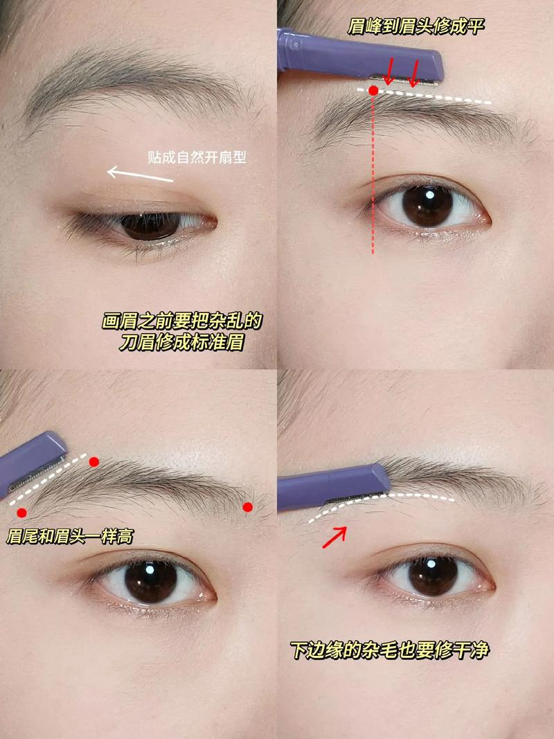 怀孕期间修眉毛会对胎儿有影响吗?安全注意事项有哪些?-第3张图片-郑州医学网 怀孕期间修眉毛会对胎儿有影响吗?安全注意事项有哪些?-第3张图片-郑州医学网