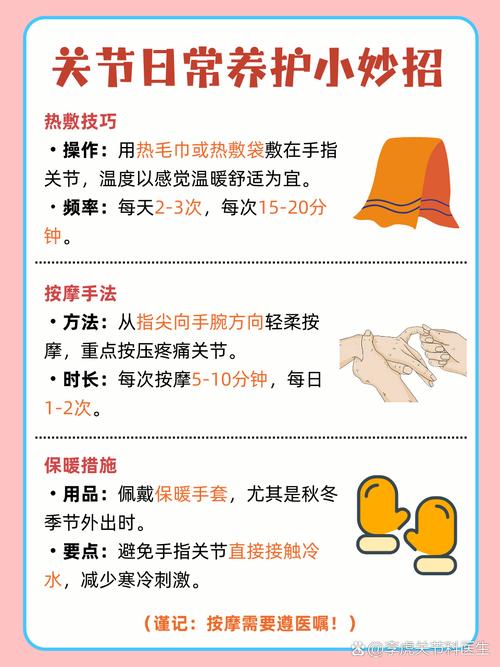 孕期手指关节痛是缺钙还是激素变化？如何缓解才不影响胎儿健康？-第3张图片-郑州医学网